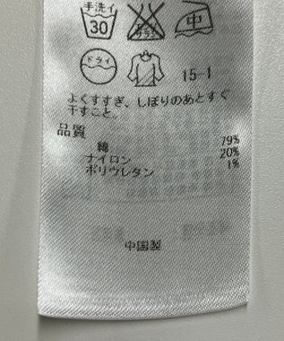 ONWARD Reuse Park 【23区】カットソー春夏 ブラック