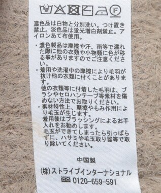 earth music&ecology シャギーベスト Mocha