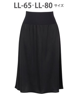 WACOAL ペチコート 【丈調節可能】 静電気が起こりにくい(身生地) HDA222 /ワコール ブラック