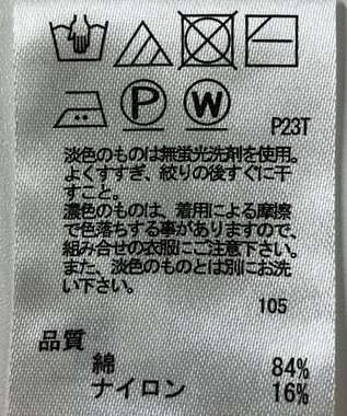 ONWARD Reuse Park 【any FAM】ニット春夏 イエロー