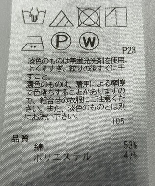 ONWARD Reuse Park 【23区】カットソー春夏 ブルー