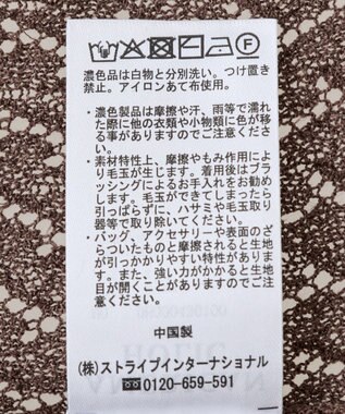 AMERICAN HOLIC 2WAYレース編みニットカーディガン Brown