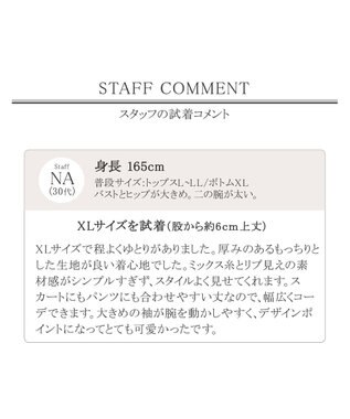 Tiaclasse L 【洗える】リラックス感のあるラグランスリーブニット チャコールグレー