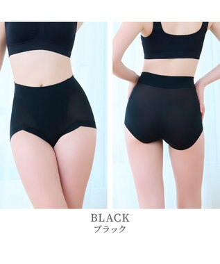 BRADELIS New York 【BRADELIS NewYork peace】綿混楽々dailyソフトショーツ25 補正下着 深め ヒップアップ お腹スッキリ ブラック