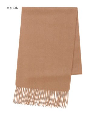 MOONBAT プラスムーンバット (+moonbat) カシミヤ100％無地マフラー 洗える 190㎝×30㎝ キャメル