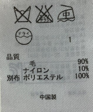 ONWARD Reuse Park 【23区】ワンピース秋冬 グレー