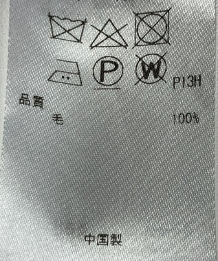 ONWARD Reuse Park 【自由区】ワンピース秋冬 グレー