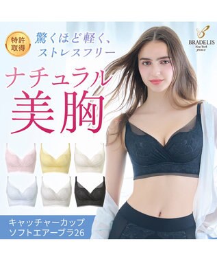 BRADELIS New York 【BRADELIS NewYork peace】　キャッチャーカップソフトエアーブラ26 ブラック