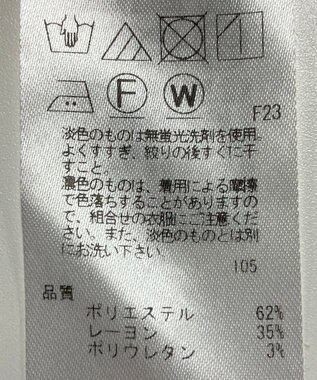 ONWARD Reuse Park 【23区】パンツ秋冬 ブラウン