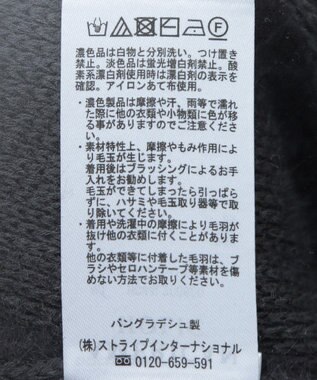 AMERICAN HOLIC フェアリーニットプルオーバー Charcoal Gray