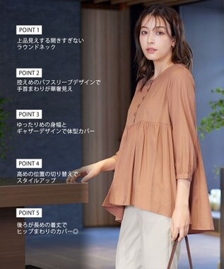 Tiaclasse L 【洗える】レーヨンツイルギャザーブラウス ピンク