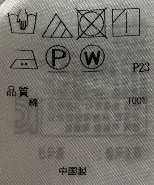 ONWARD Reuse Park 【23区】ブラウス春夏 イエロー