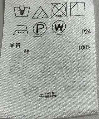 ONWARD Reuse Park 【23区】ブラウス春夏 ホワイト