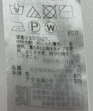 ONWARD Reuse Park 【ICB】ニット春夏 オフホワイト