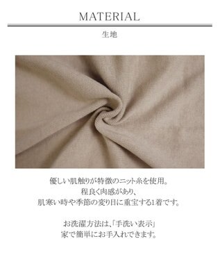 Tiaclasse 【洗える】ストール風カーディガン グレージュ