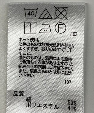 ONWARD Reuse Park 【any SiS】カットソー春夏 グレー