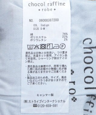 Green Parks 接触冷感ストレッチスキニーパンツ Indigo