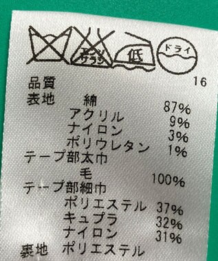 ONWARD Reuse Park セット商品/サイズ9【J.PRESS】ジャケット春夏×スカート春夏 グレー