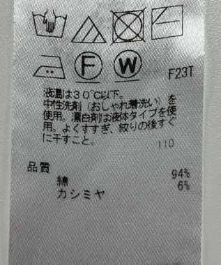 ONWARD Reuse Park 【23区】ベスト秋冬 ベージュ