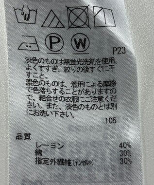 ONWARD Reuse Park 【23区】カットソー春夏 グリーン