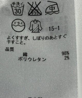 ONWARD Reuse Park 【23区】パンツ春夏 ベージュ