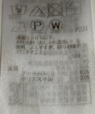 ONWARD Reuse Park 【ICB】ニット春夏 グレー