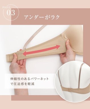 Wing ノンワイヤーブラ 【Ｔシャツブラ】 アウターにひびきにくい 自然にボリュームアップ KB1522 ウイング／ワコール シナモンブラウン