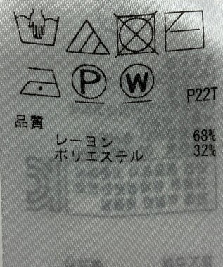 ONWARD Reuse Park 【組曲】ニット秋冬 オフホワイト