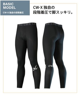 CW-X 【WOMEN】 スポーツタイツ ロング 吸汗速乾 UVカット率90%以上 VCY299 /ワコール ブラック