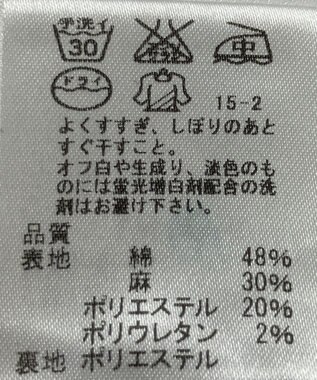 ONWARD Reuse Park 【J.PRESS】スカート春夏 ネイビー