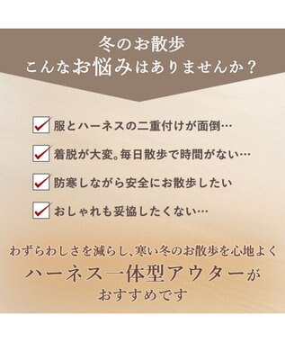 PET PARADISE J.PRESS  アウターハーネス オニオンシームステッチ 《ネイビー》 小型犬 ネイビー