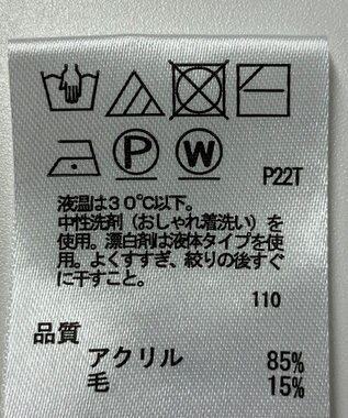 ONWARD Reuse Park 【any SiS】ニット秋冬 ピンク