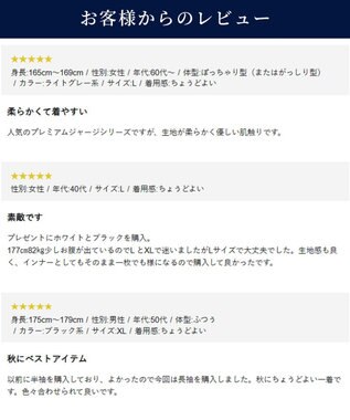 J.PRESS MEN オンでもオフでも品よく快適に【UVカット / 接触冷感 / 吸水速乾】【J.PRESS PREMIUM JERSEY】無地 ロングスリーブTシャツ ホワイト系