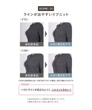 WACOAL ブラジャー 【小さく見せるブラ】 着やせ効果 ボリュームを逃がしてほっそり 脇高設計 Hカップまで対応 大きいサイズ レディース フルカップ BMM322 /ワコール ブラック