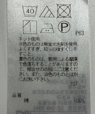 ONWARD Reuse Park 【23区】カットソー春夏 ネイビー