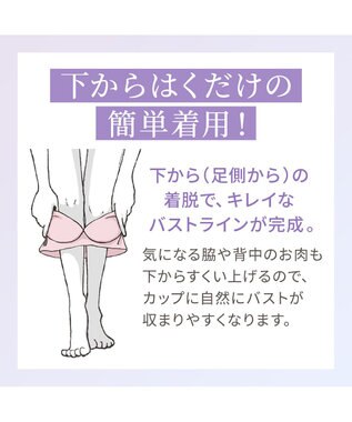BRADELIS New York 【Yukine inc. 】　ゆきねえとろけるシルク混ライトブラ26 着心地重視 接触冷感機能付き 補正下着 シアーグレージュ