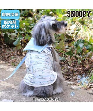 犬 夏服 ひんやり クール 保冷剤付き スヌーピー タンクトップ 小型犬 セーラー ポケットクールグッズ ペットウエア ドッグウエア ドッグウェア イヌ おしゃれ かわいい ひんやり 夏 涼感 冷却 吸水速乾 キャラクター Pet Paradise ファッション通販 公式通販