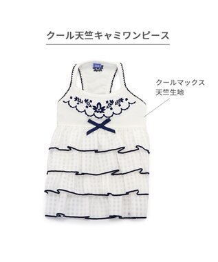 PET PARADISE ペットパラダイス エコメイド 天竺 刺繍キャミソール 小型犬 ホワイト