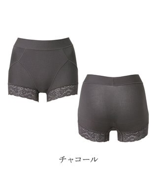 BRADELIS New York 【BRADELIS NewYork peace】すっぽりフィット綿混一分丈ショーツ25 深め 伸縮性抜群 ボーイレッグ チャコール