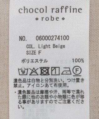 Green Parks オーバージャケット Light Beige