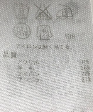 ONWARD Reuse Park 【23区】ニット秋冬 グレー