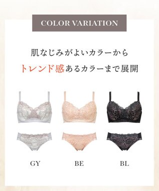 Wing ブラジャー コンパクトにバストメイク 高さをおさえる 【小さく見せるブラ】 Gカップまで対応 大きいサイズ ブラ KB6100 ウイング／ワコール グレー