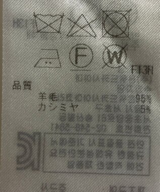 ONWARD Reuse Park 【23区】ニット秋冬 オフホワイト