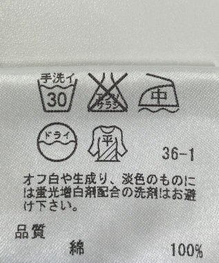 ONWARD Reuse Park 【ICB】ニット春夏 ブルー