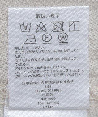 Green Parks 裾チュールレイヤードチュニック Beige