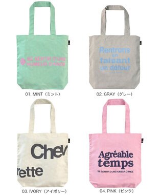 ROOTOTE 3515【ルートート】SC.トール.リサイクルコットン-C 01：ミント