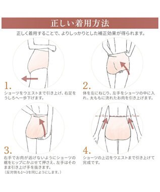 BRADELIS New York 【Yukine inc. 】ゆきねえ365綿混モアらくすっぽりショーツ23 ブラック