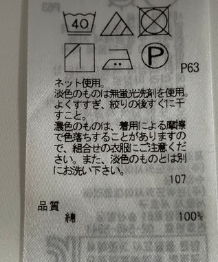 ONWARD Reuse Park 【23区】カットソー春夏 イエロー
