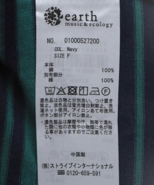 earth music&ecology ボーダールーズラガーシャツ Navy