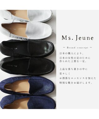 Pointer 日本製 本革美脚効果コンフォートシューズ ブラックガラス